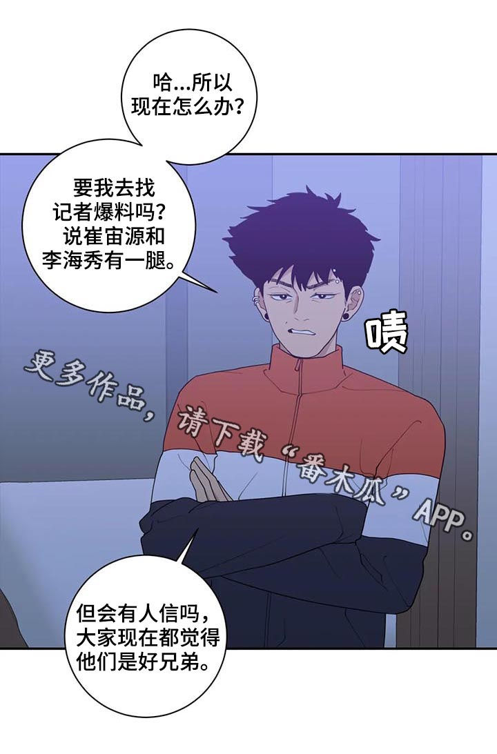 第162章：软柿子12