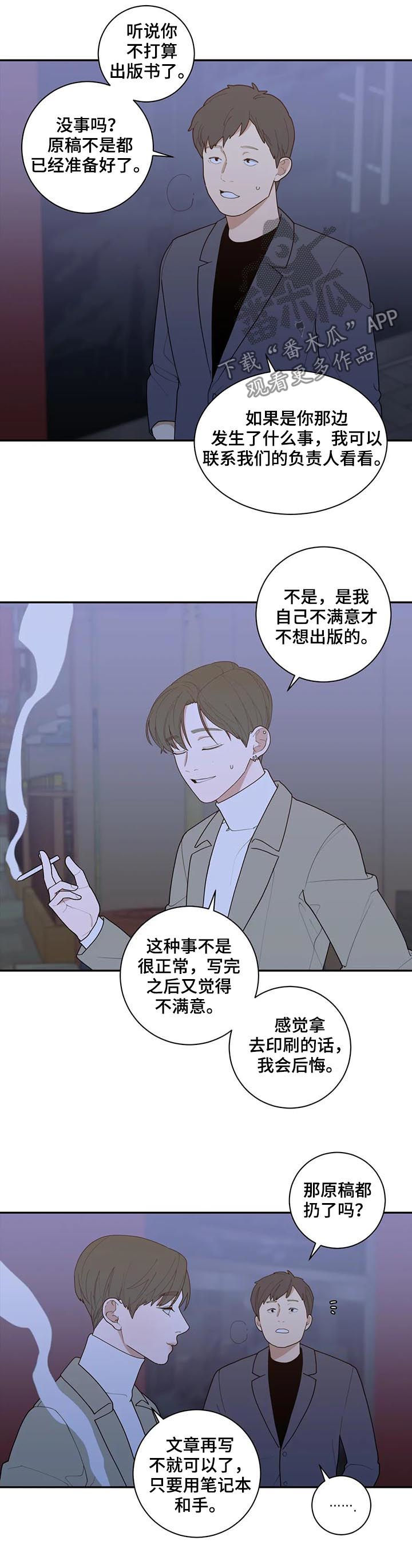 第162章：软柿子2
