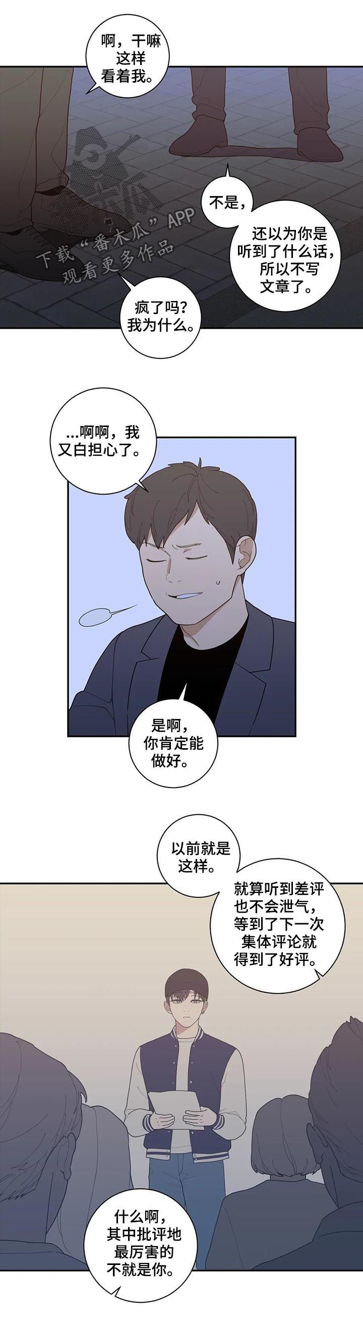 第162章：软柿子3