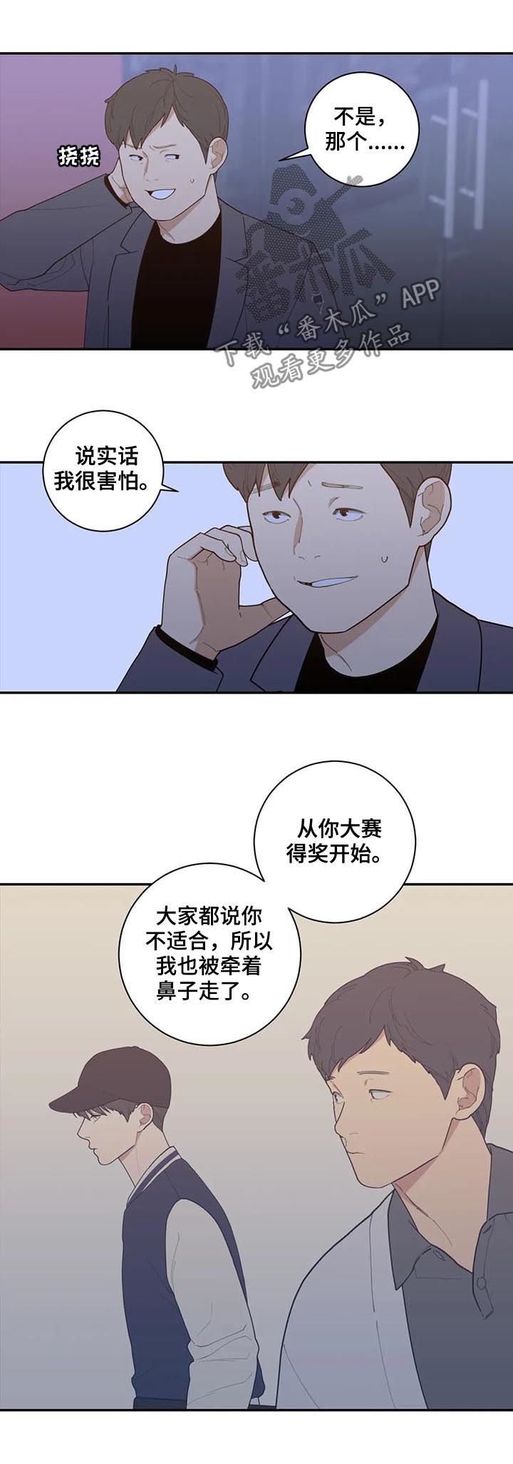 第162章：软柿子4