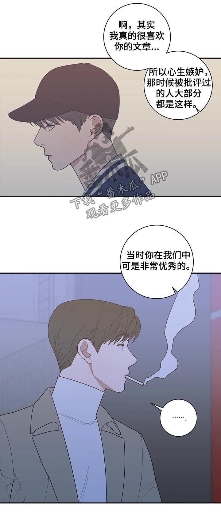 第162章：软柿子5