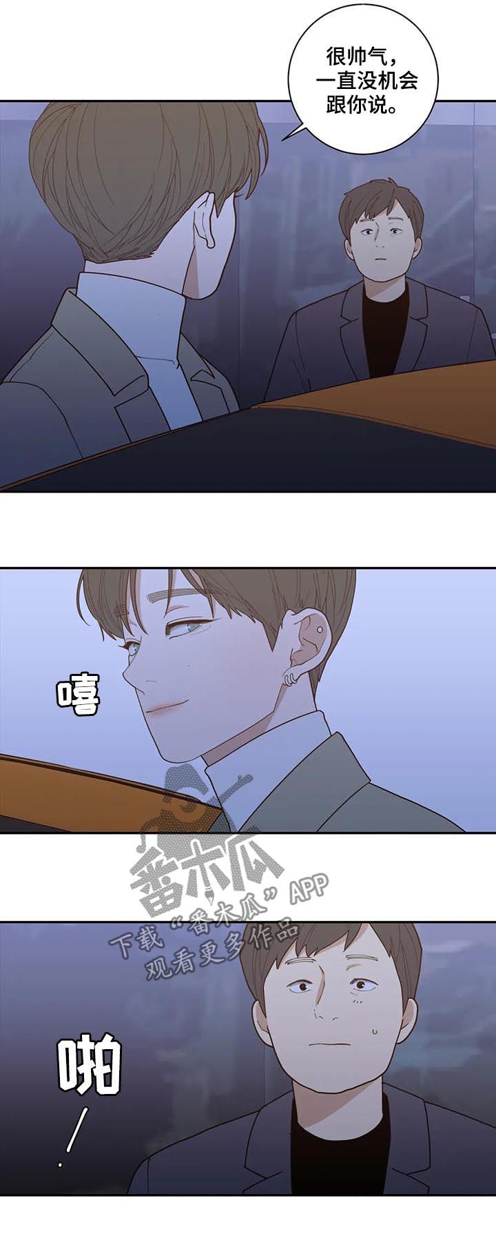 第162章：软柿子8
