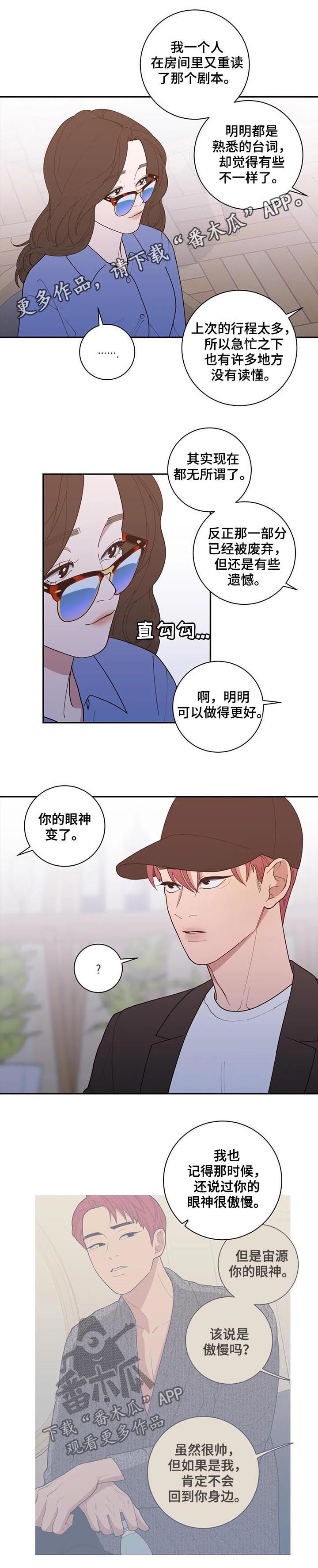 第161章：重写篇章0