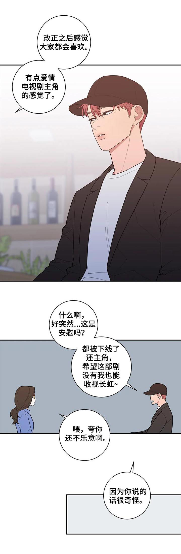 第161章：重写篇章1