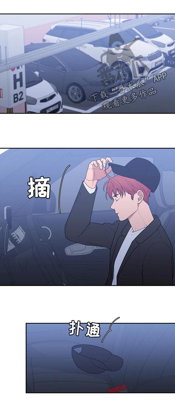 第161章：重写篇章2
