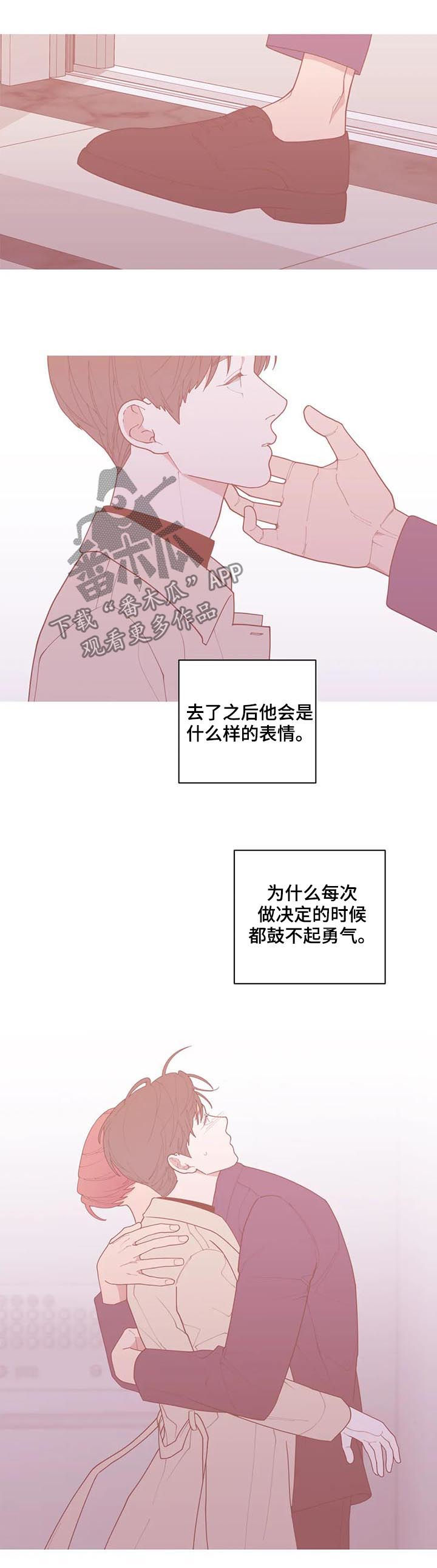 第161章：重写篇章5