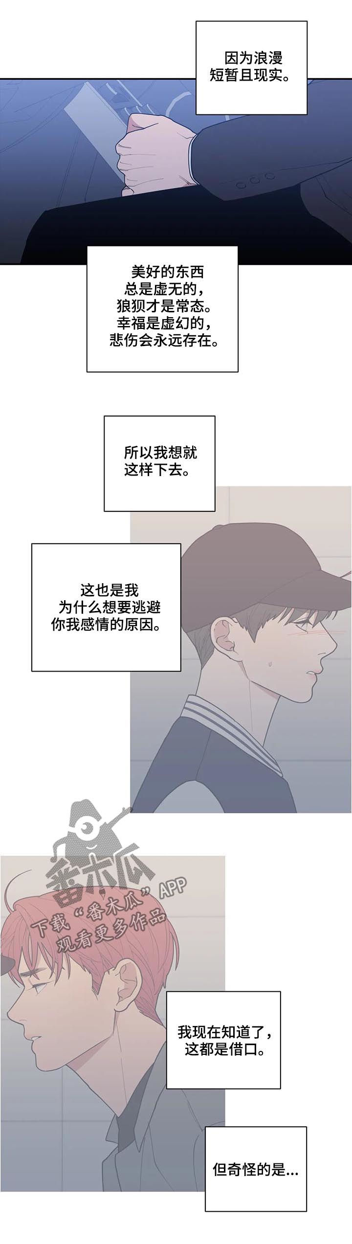 第161章：重写篇章7