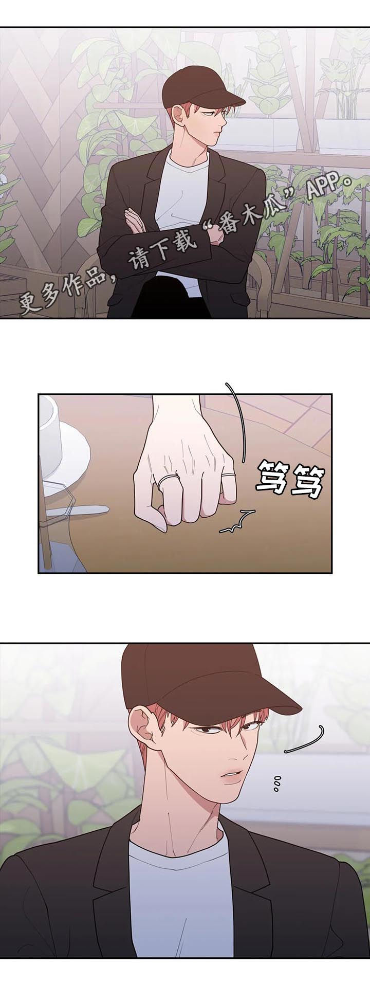 第160章：理解0