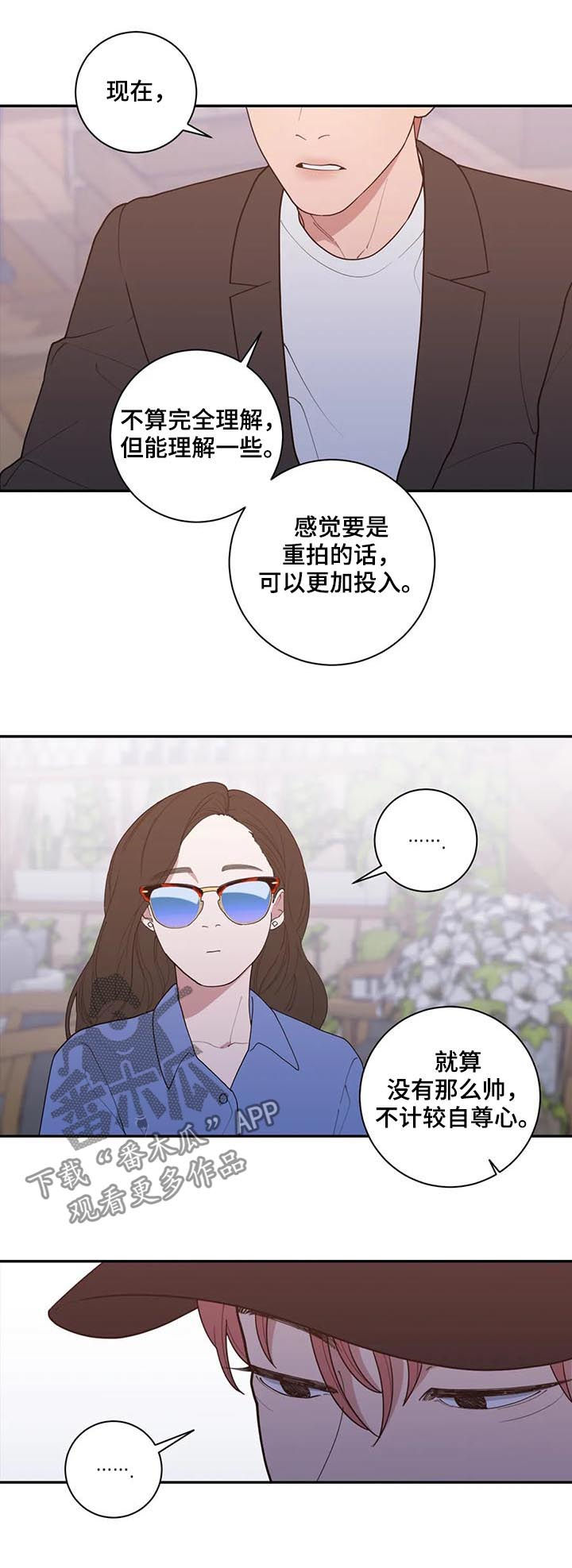 第160章：理解6