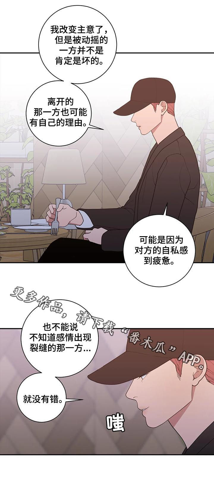 第160章：理解9