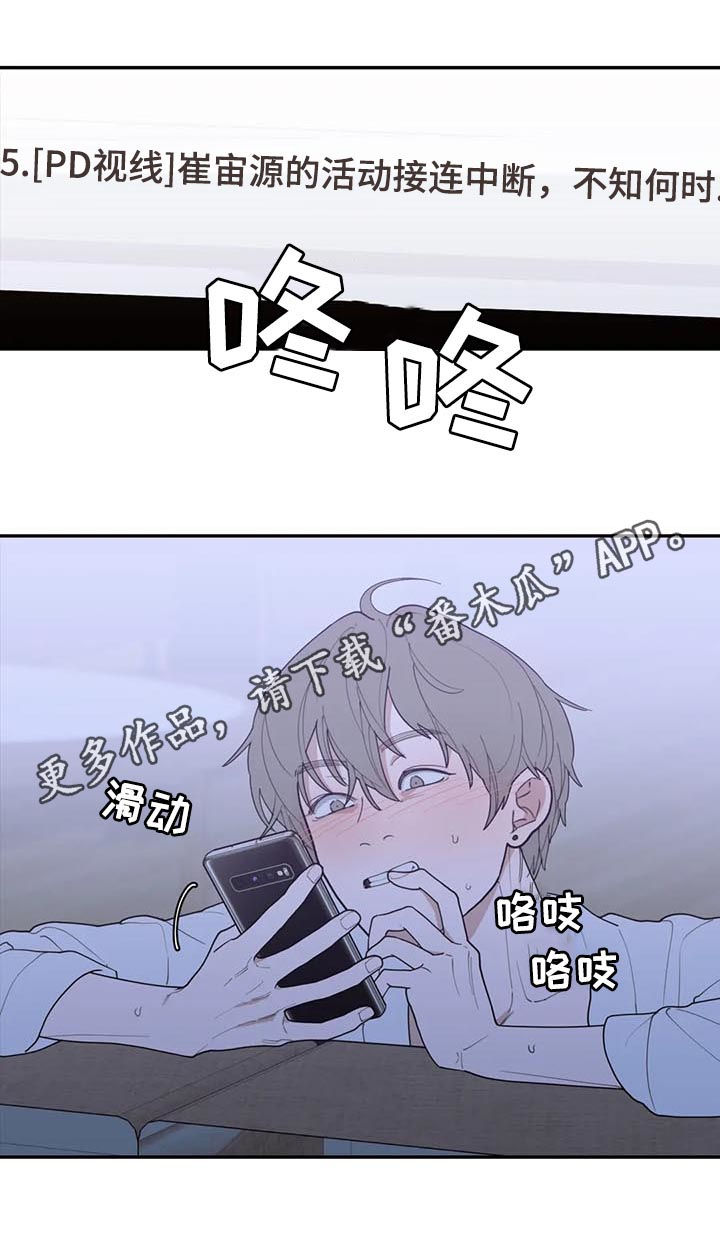 第159章：一起死0