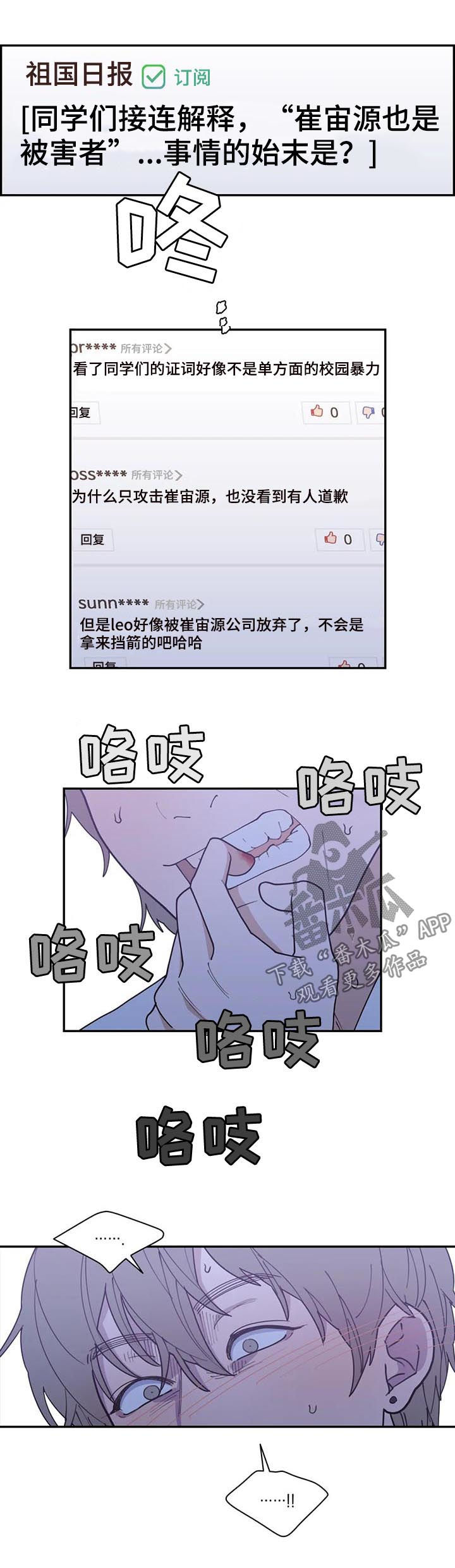第159章：一起死1
