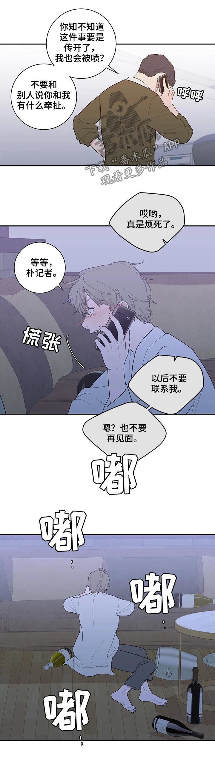 第159章：一起死10