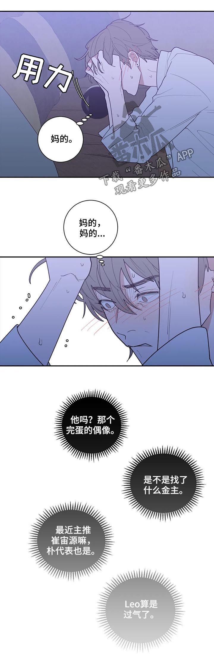 第159章：一起死11