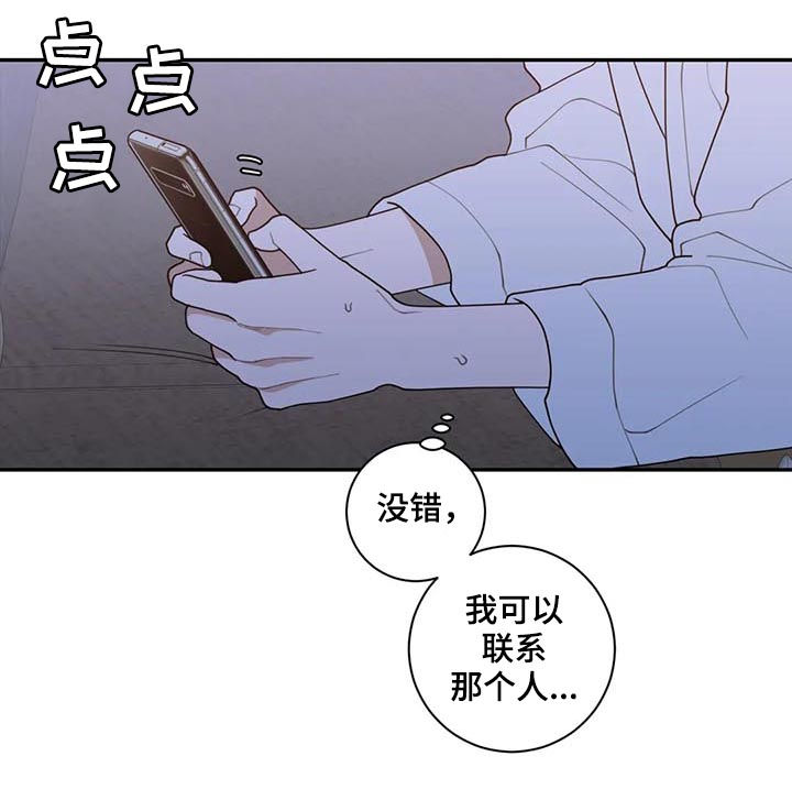 第159章：一起死2