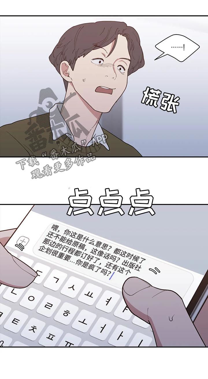 第159章：一起死3
