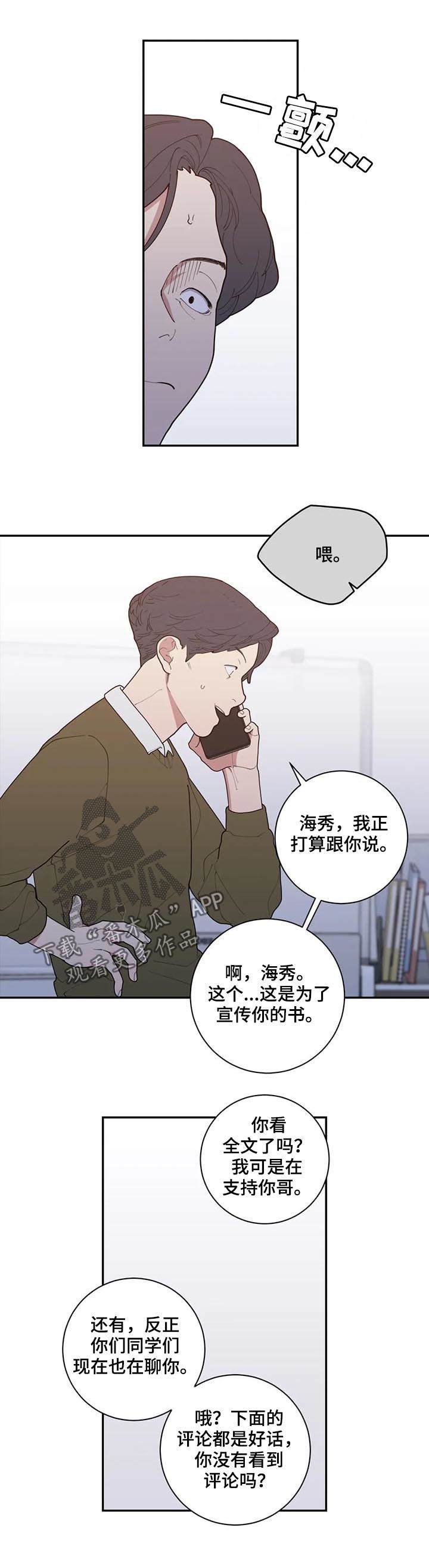 第159章：一起死5