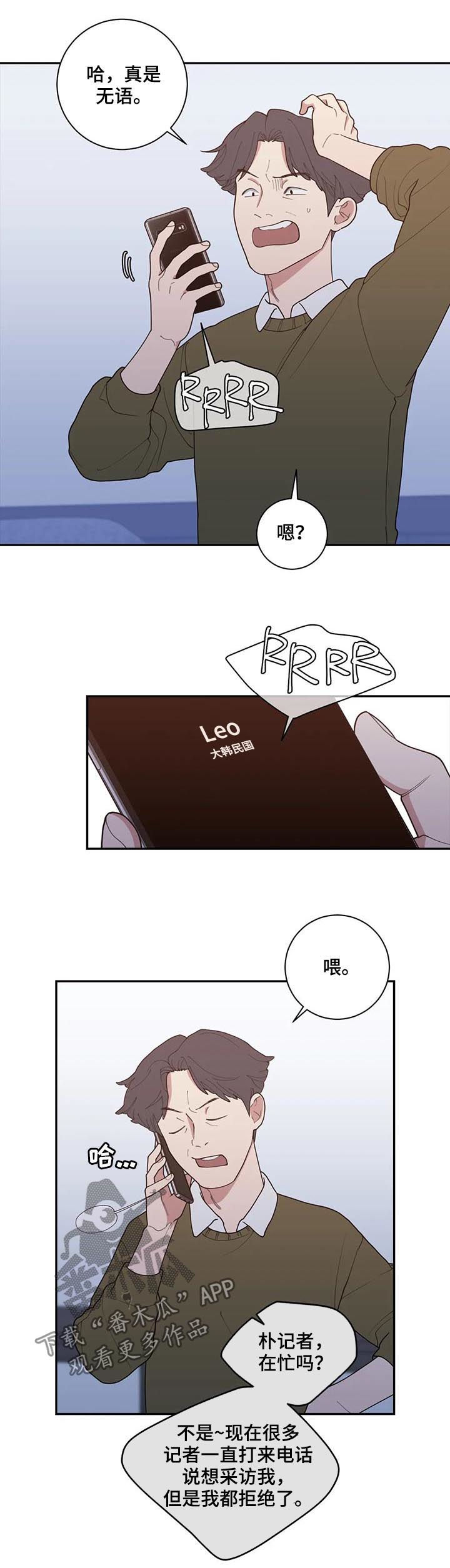 第159章：一起死8