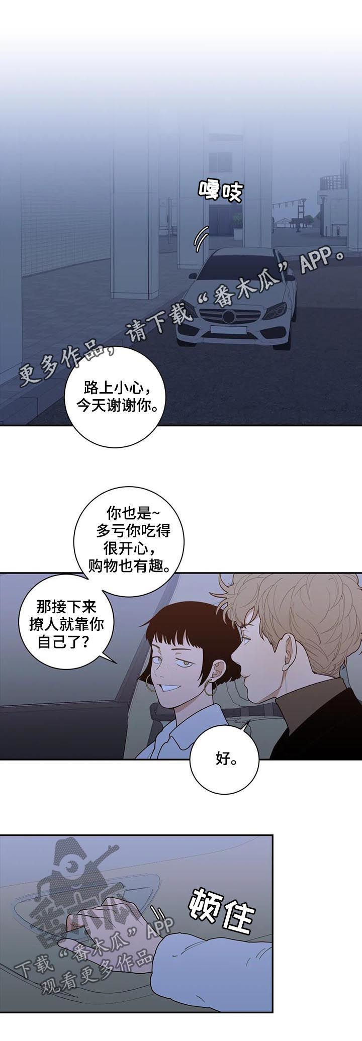 第158章：挡箭牌0
