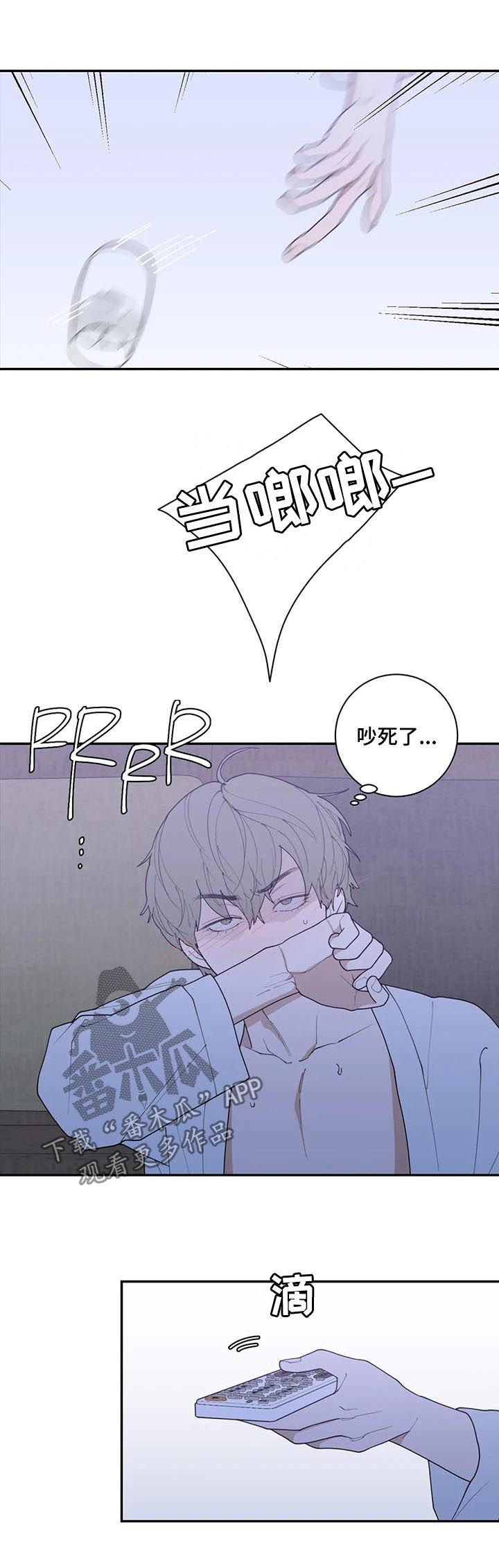 第158章：挡箭牌10