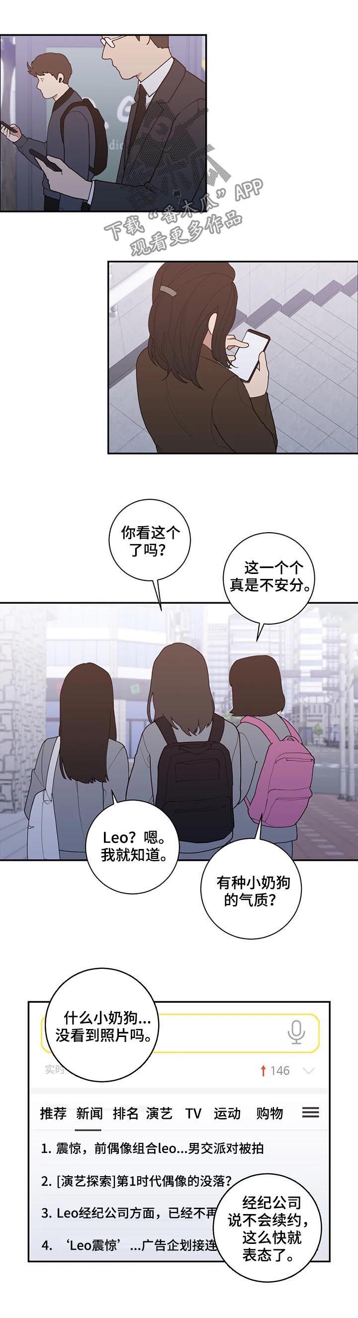 第158章：挡箭牌7