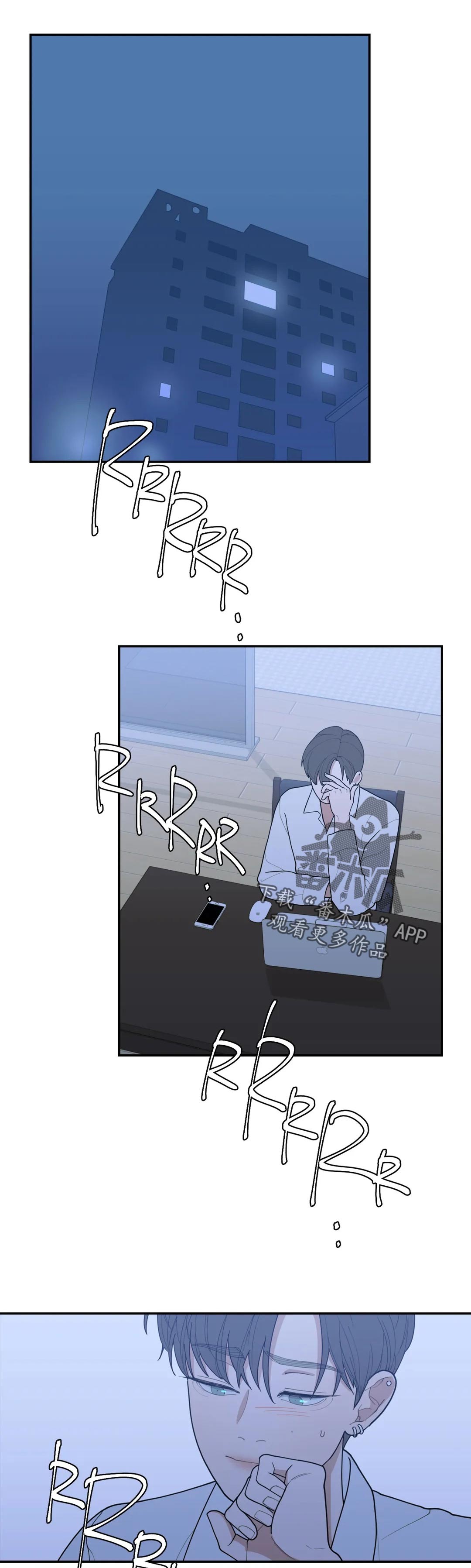 第157章：知道0