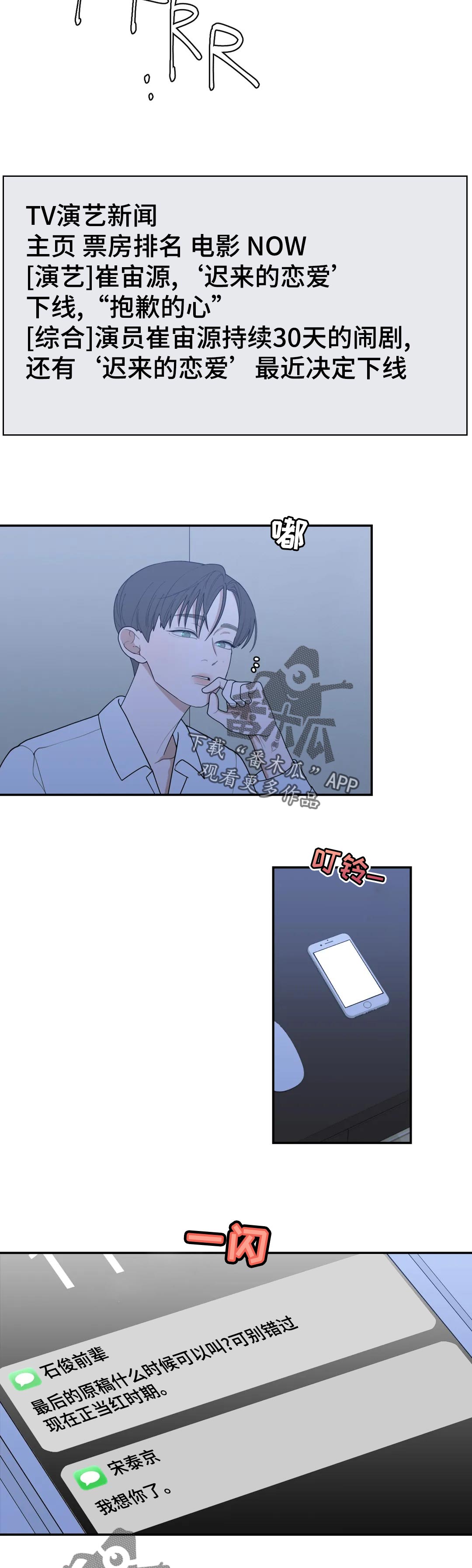 第157章：知道1