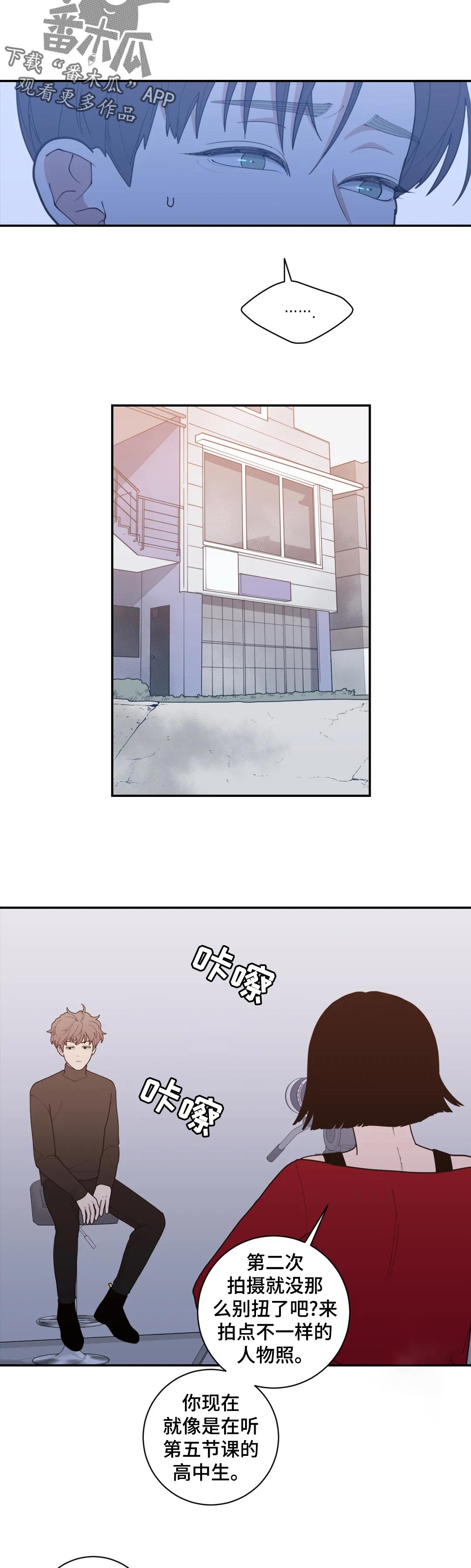 第157章：知道2