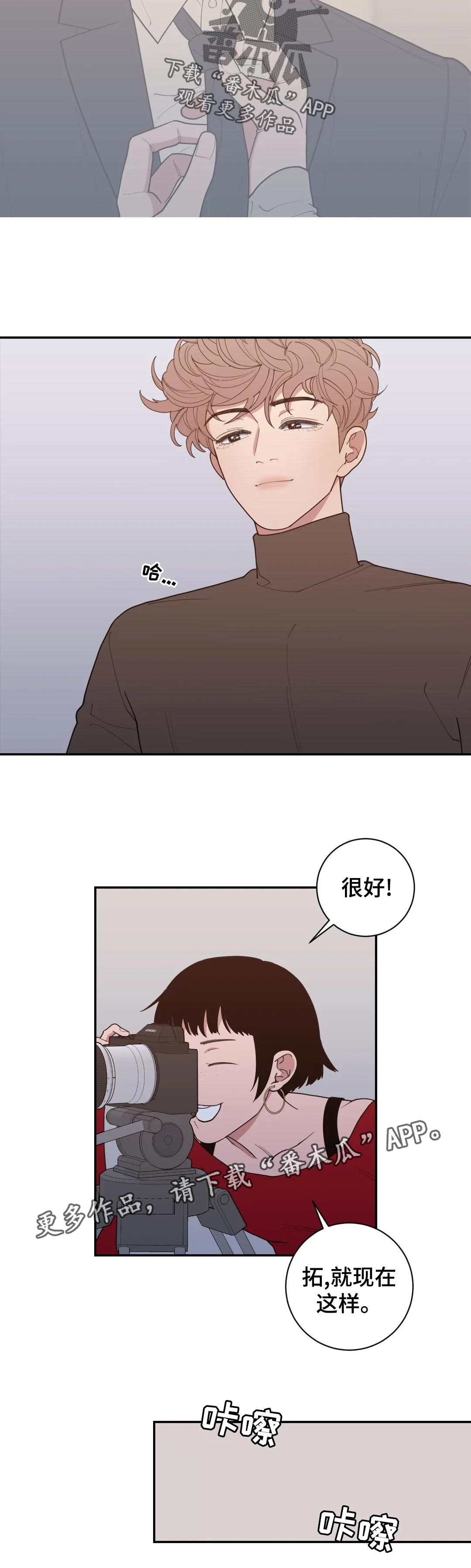 第157章：知道5