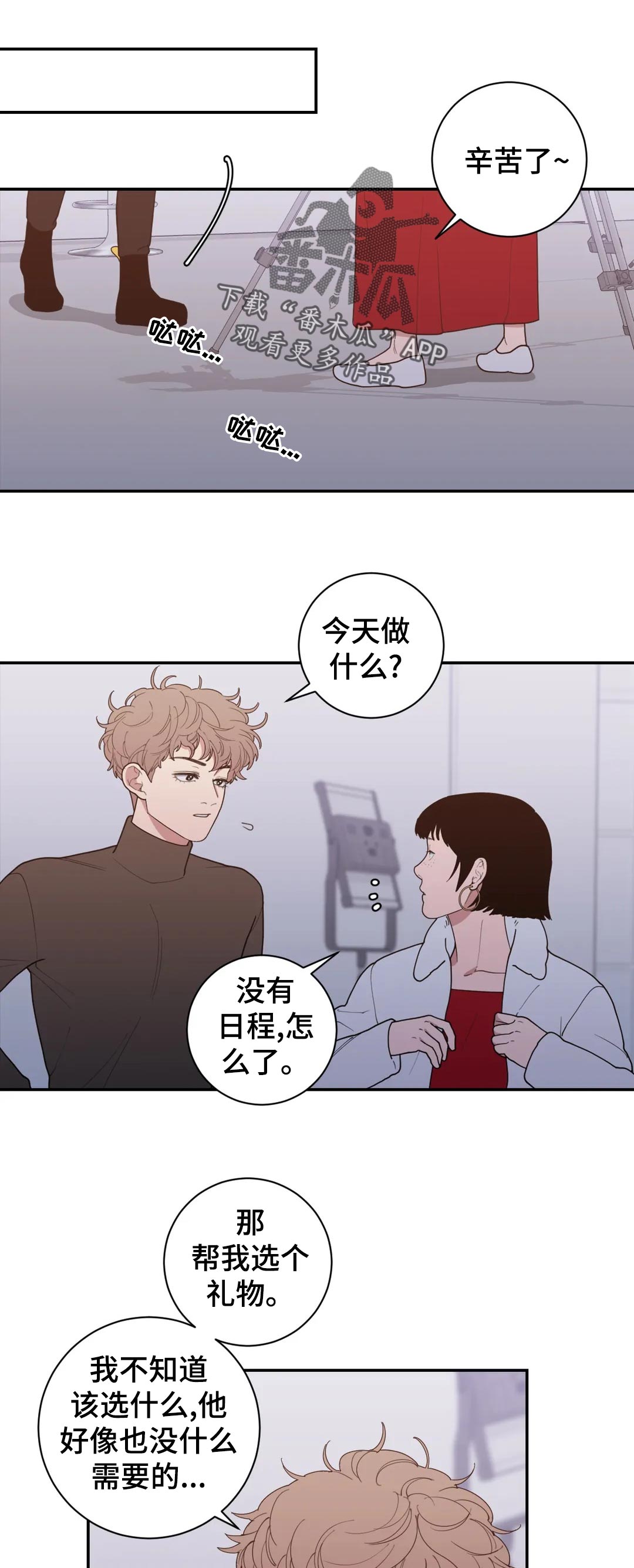 第157章：知道6