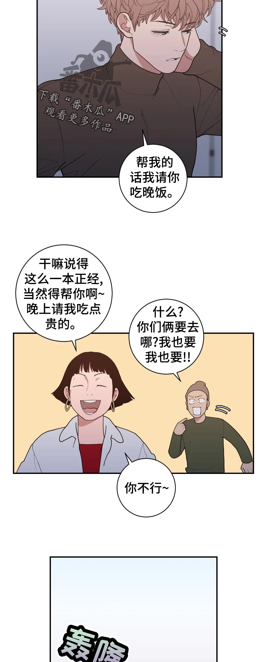 第157章：知道7