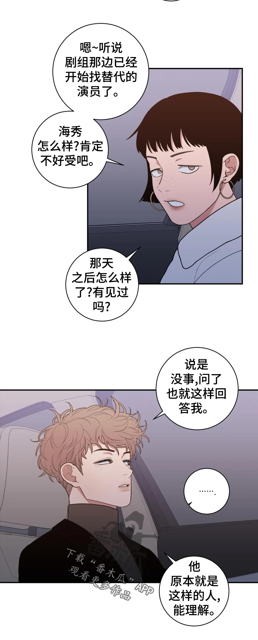 第157章：知道9