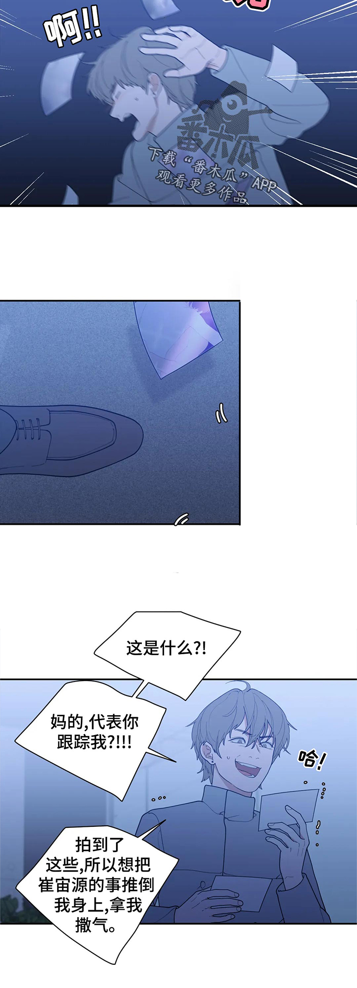 第156章：开除7
