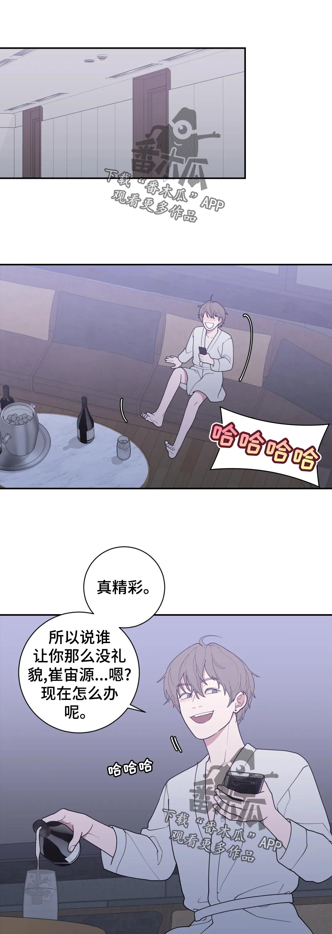 第155章：什么意思0