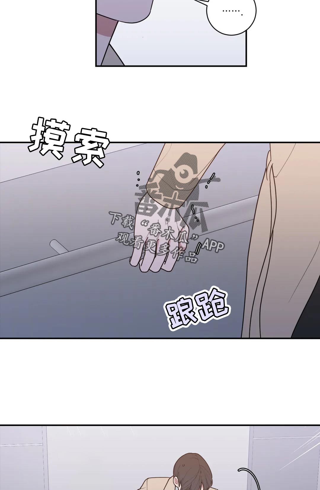 第154章：不止你一个1