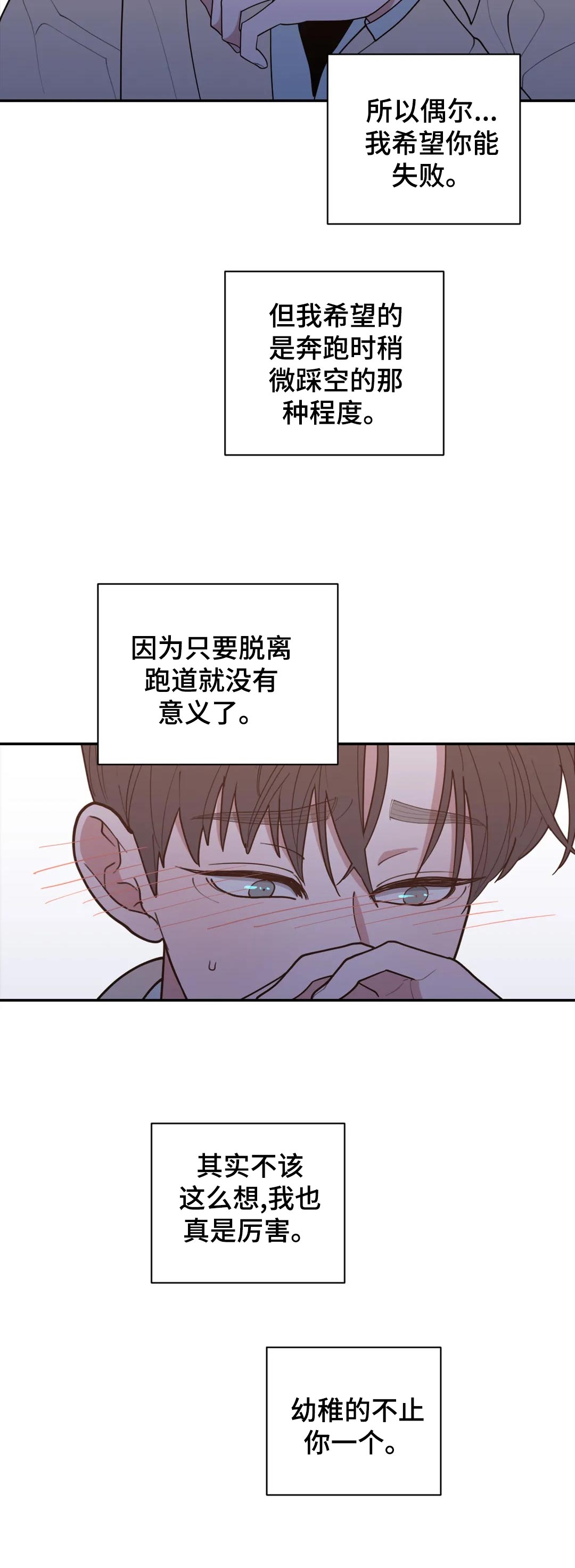 第154章：不止你一个11
