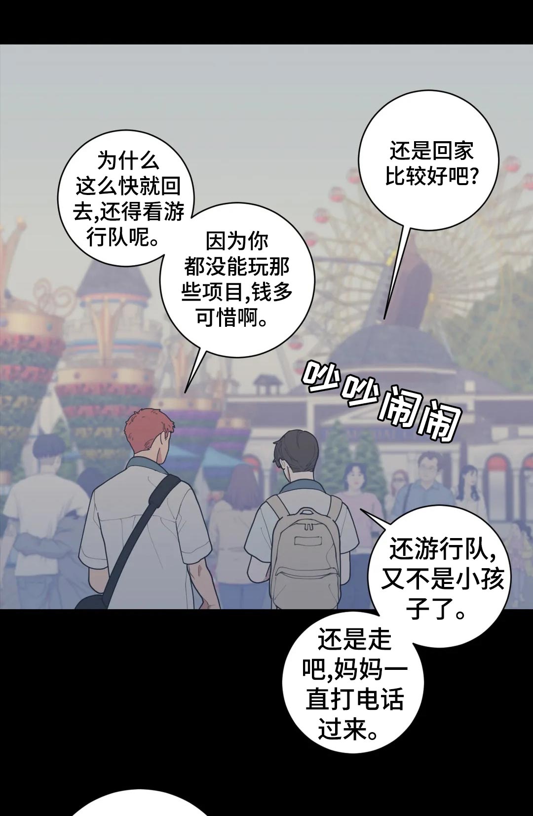 第154章：不止你一个4