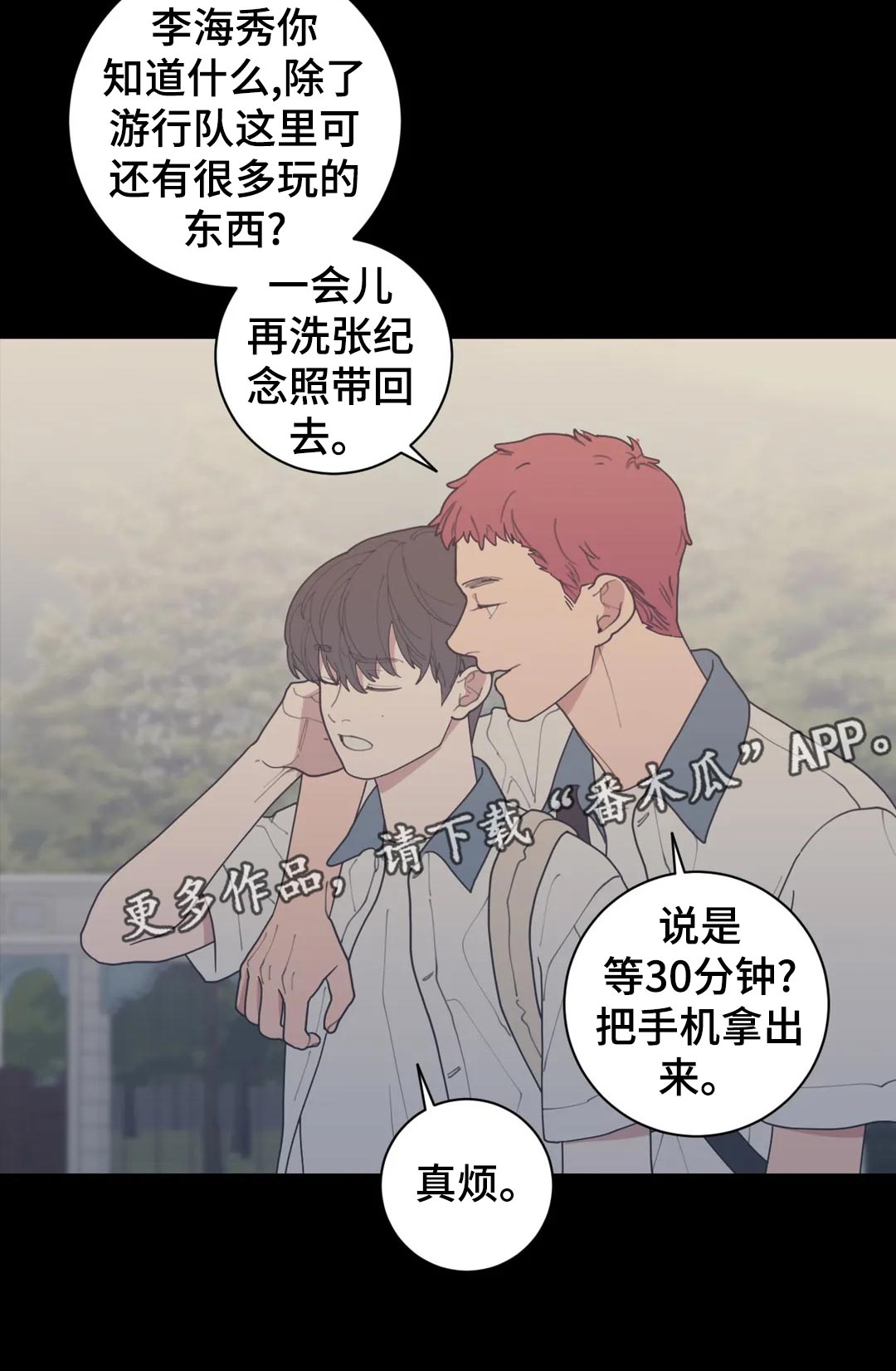 第154章：不止你一个5