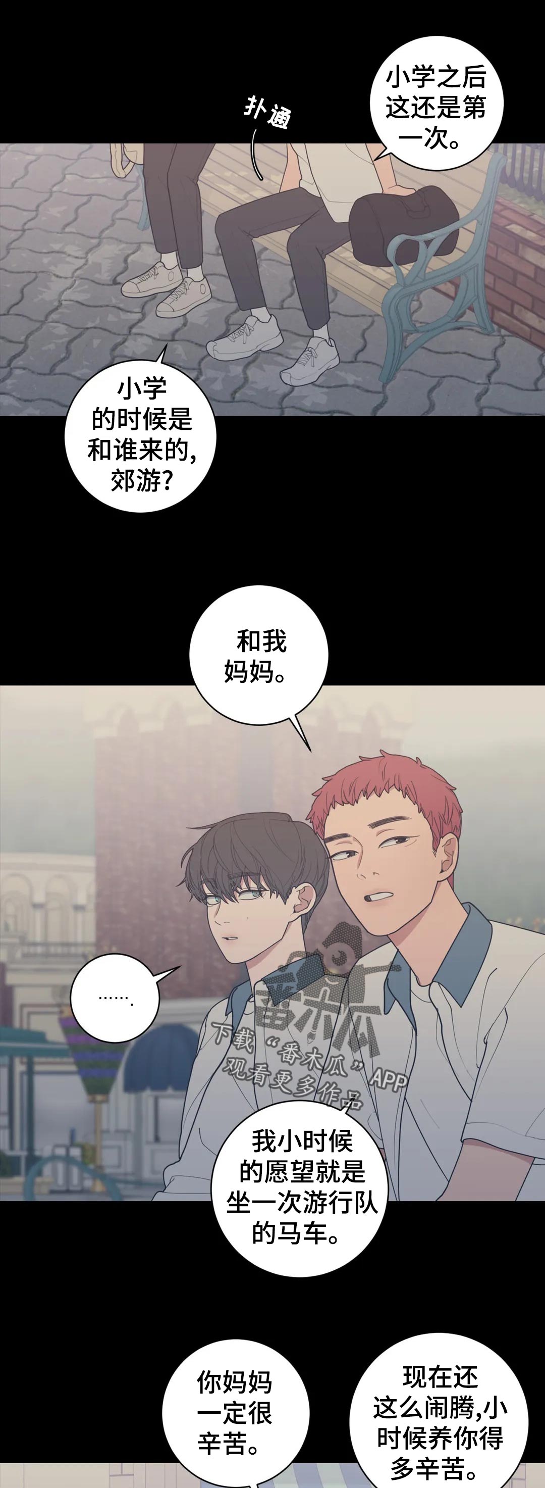 第154章：不止你一个6