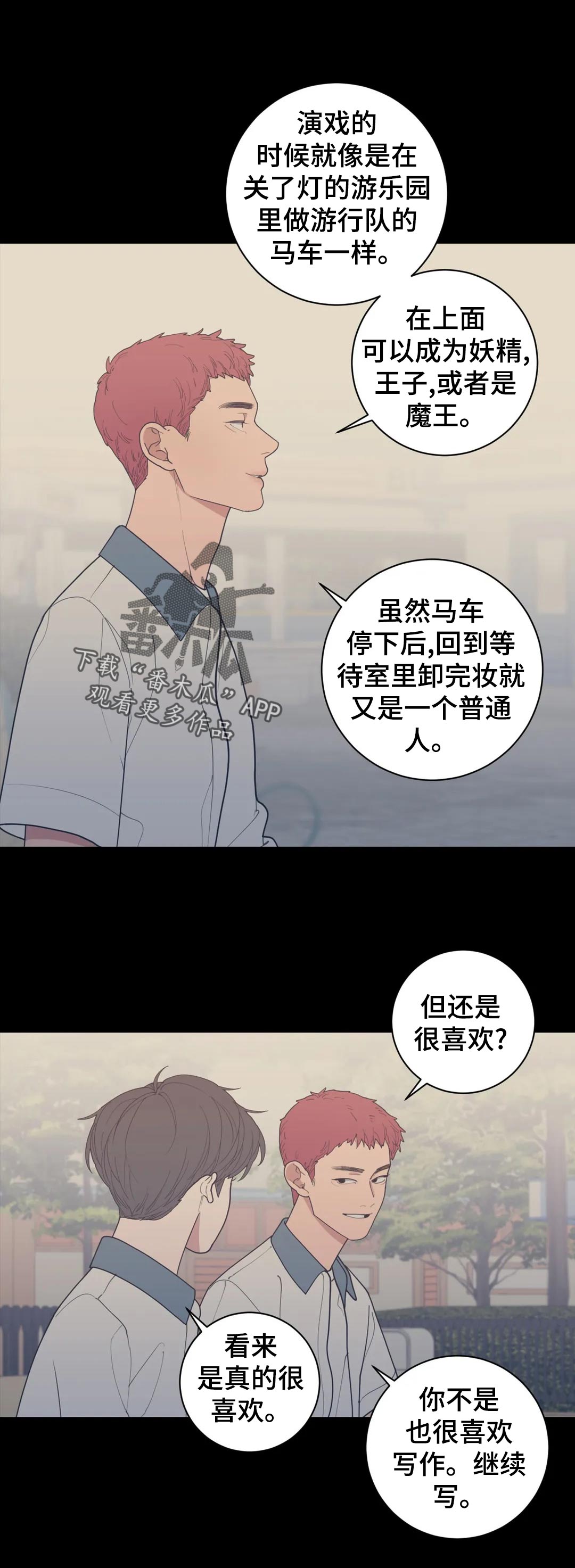 第154章：不止你一个9