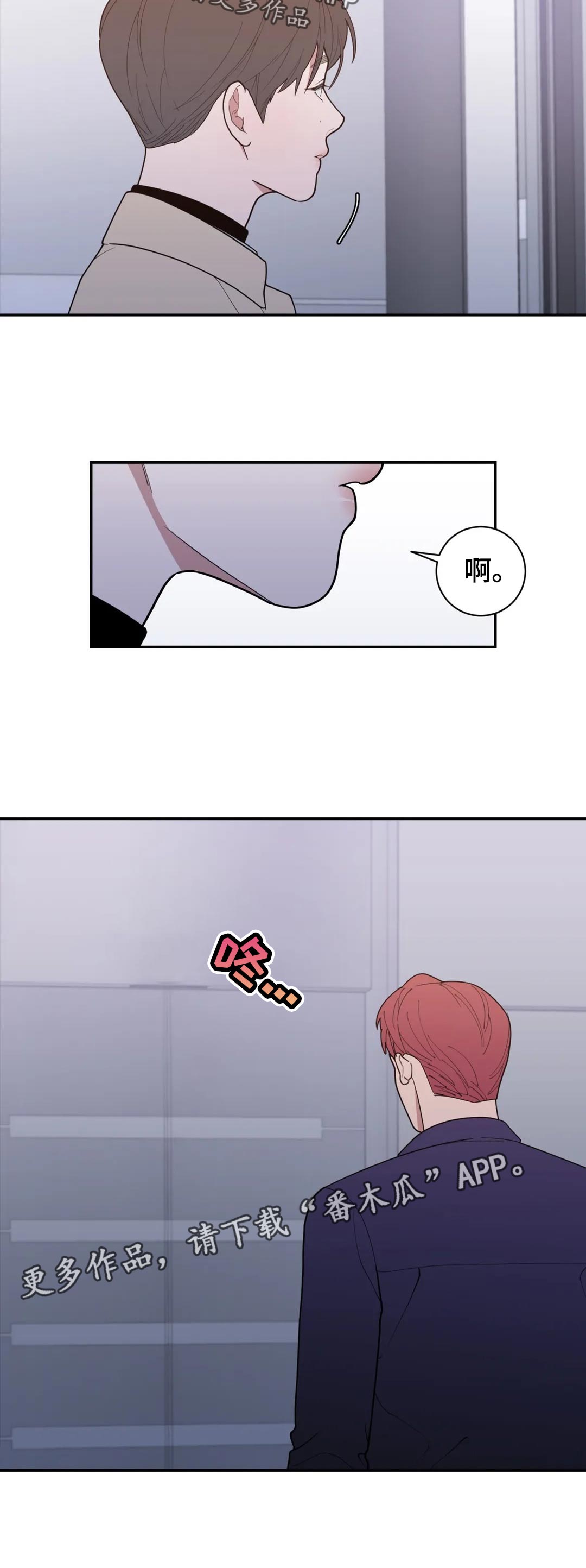 第153章：提前祝贺11