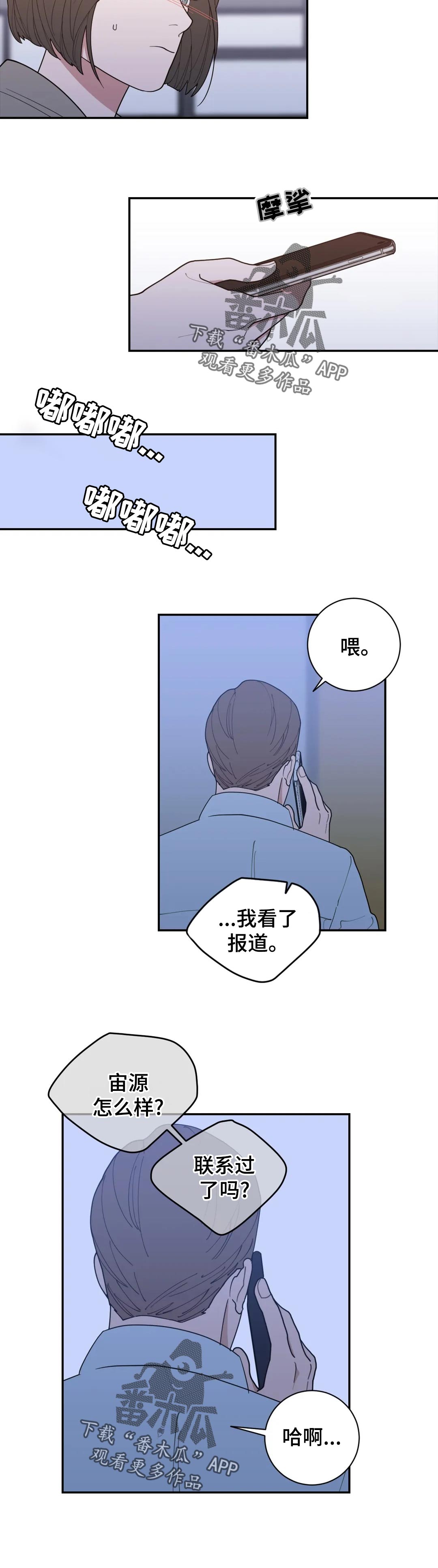 第153章：提前祝贺2