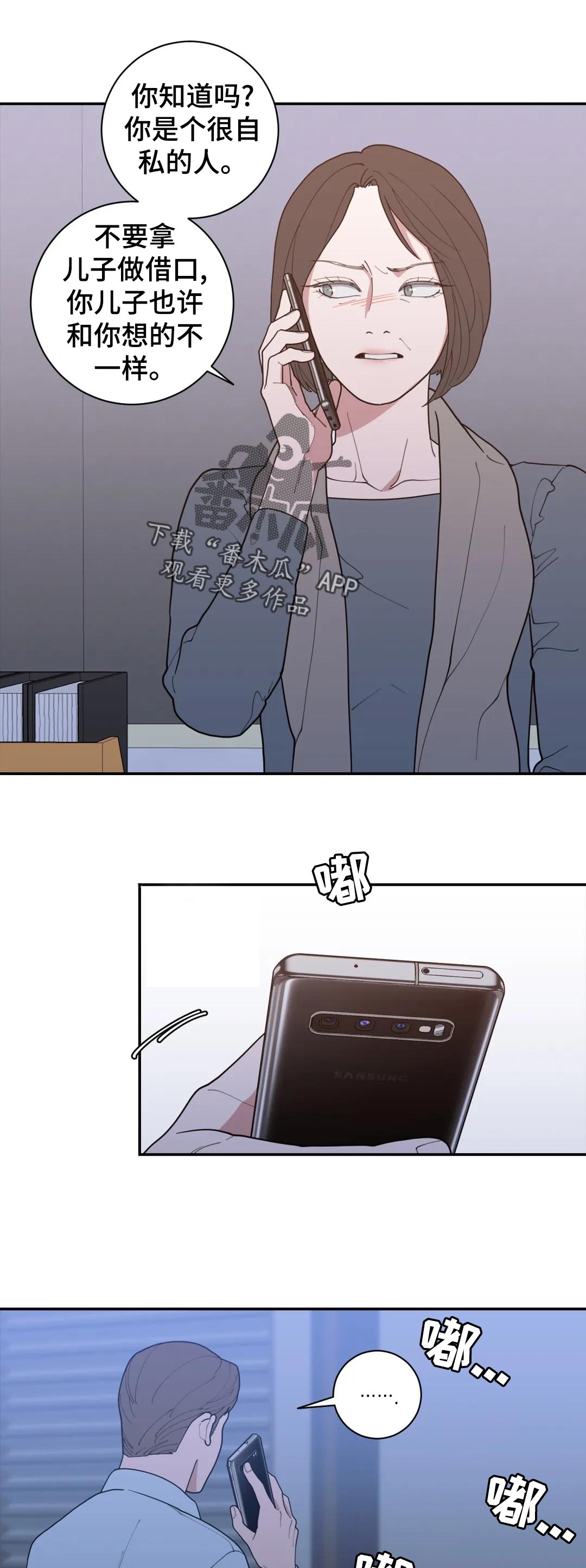 第153章：提前祝贺6