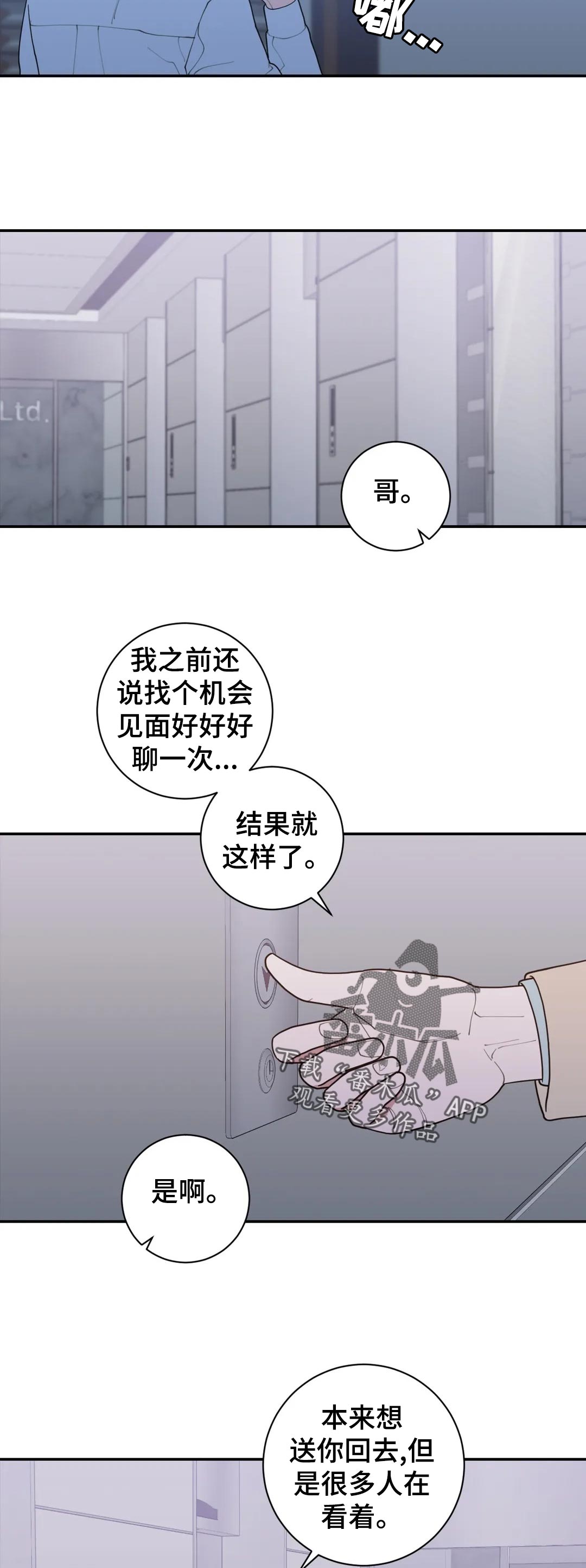 第153章：提前祝贺7