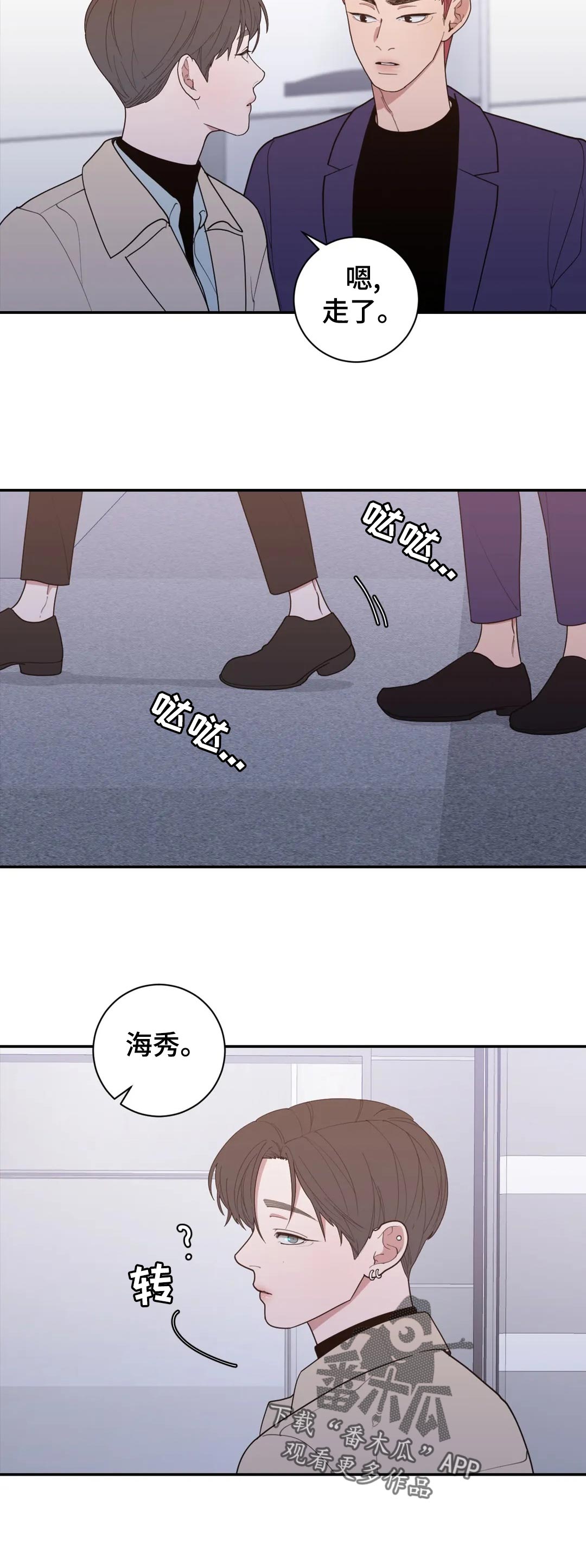 第153章：提前祝贺9