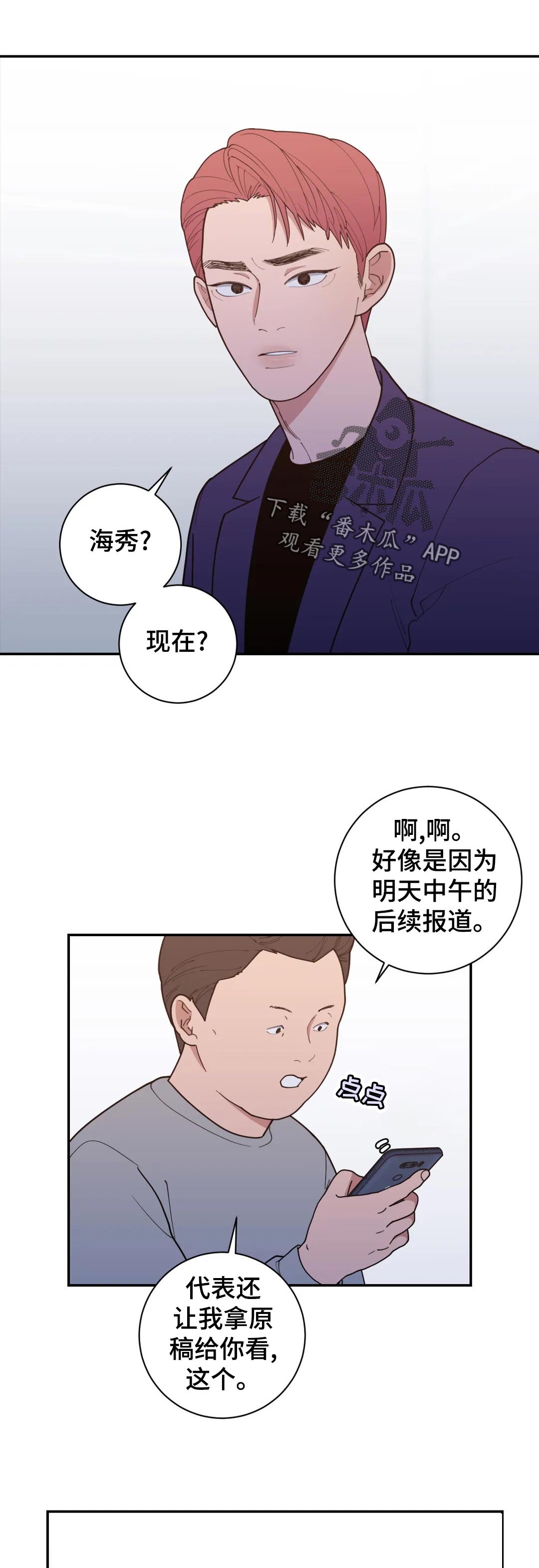 第151章：道歉0