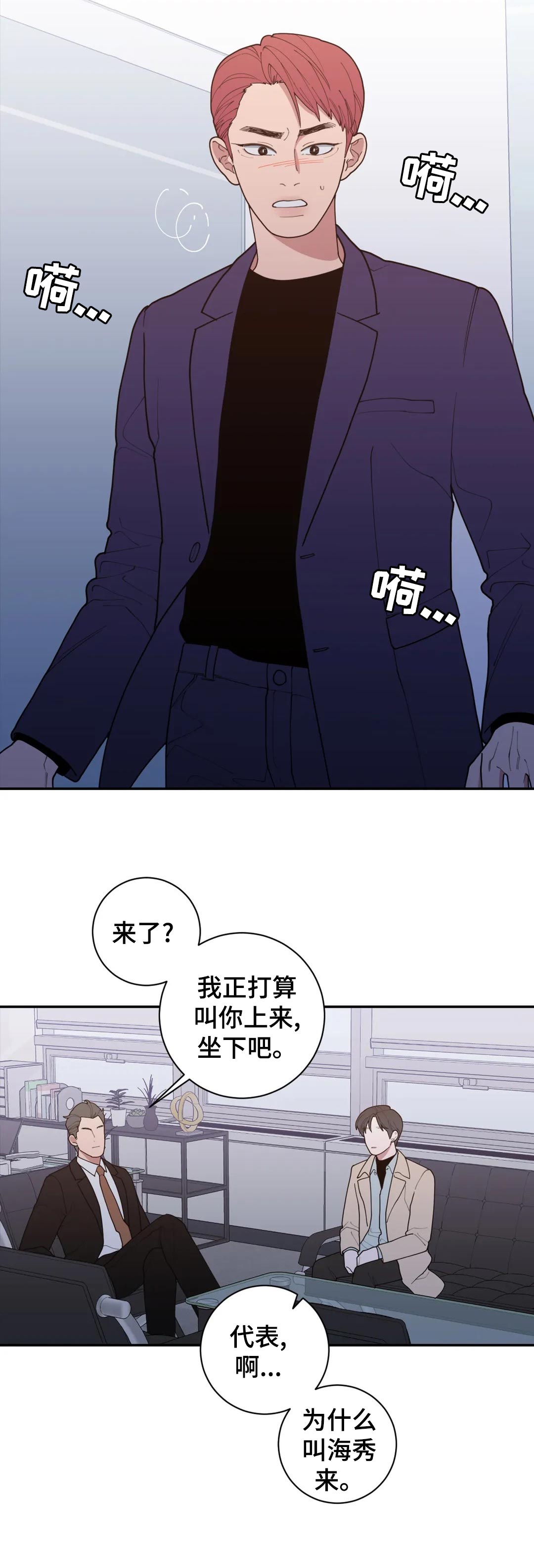 第151章：道歉2