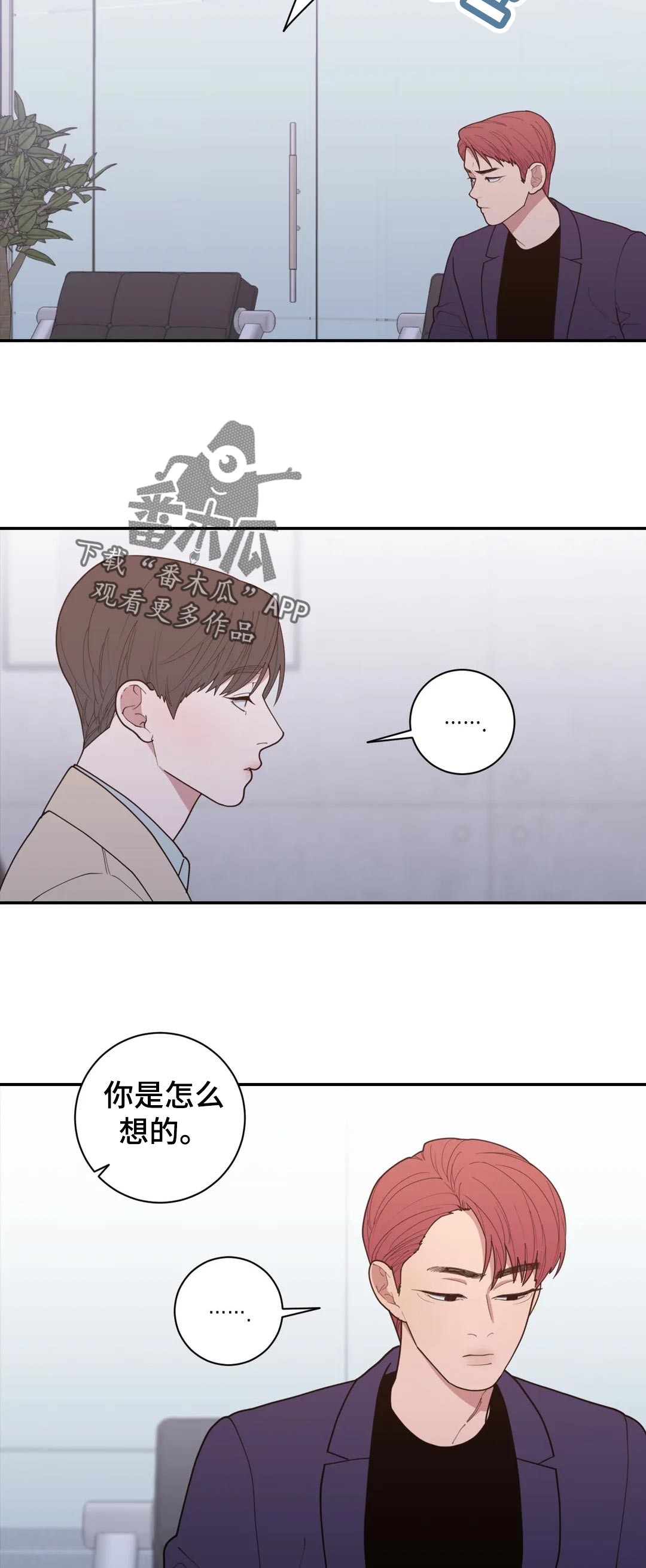 第151章：道歉8