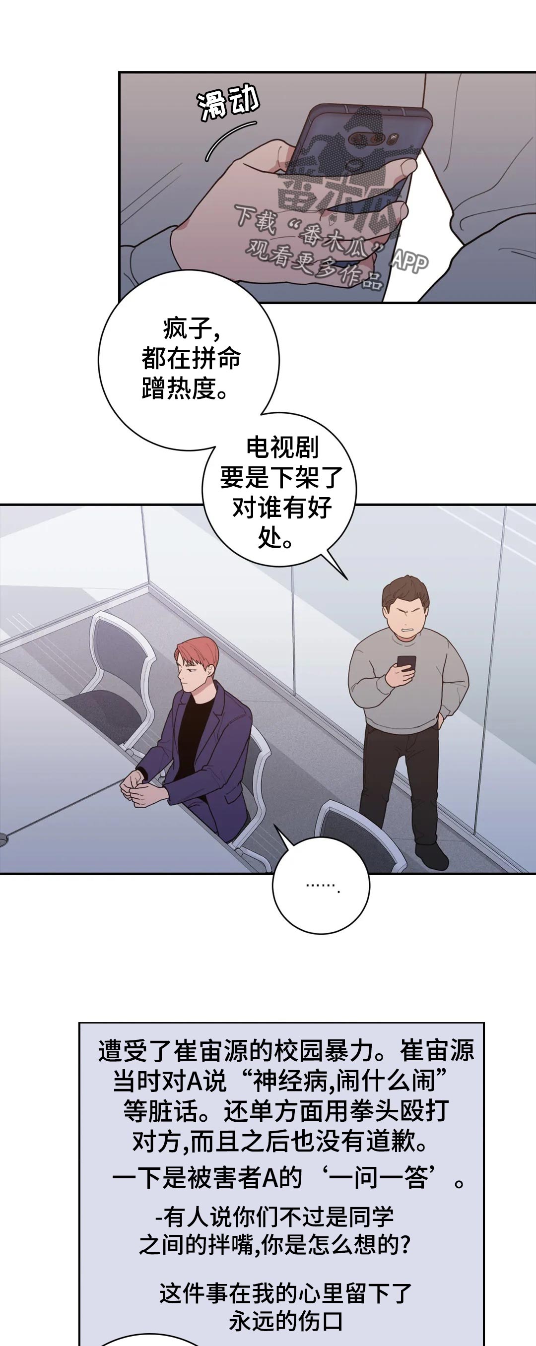 第150章：希望0
