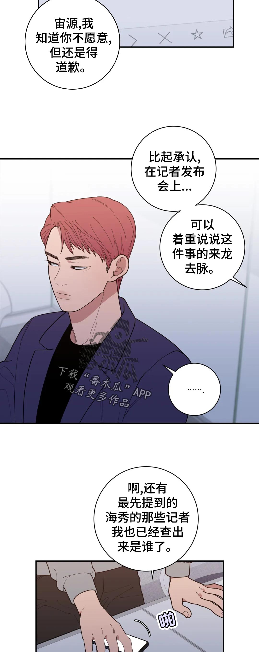 第150章：希望1
